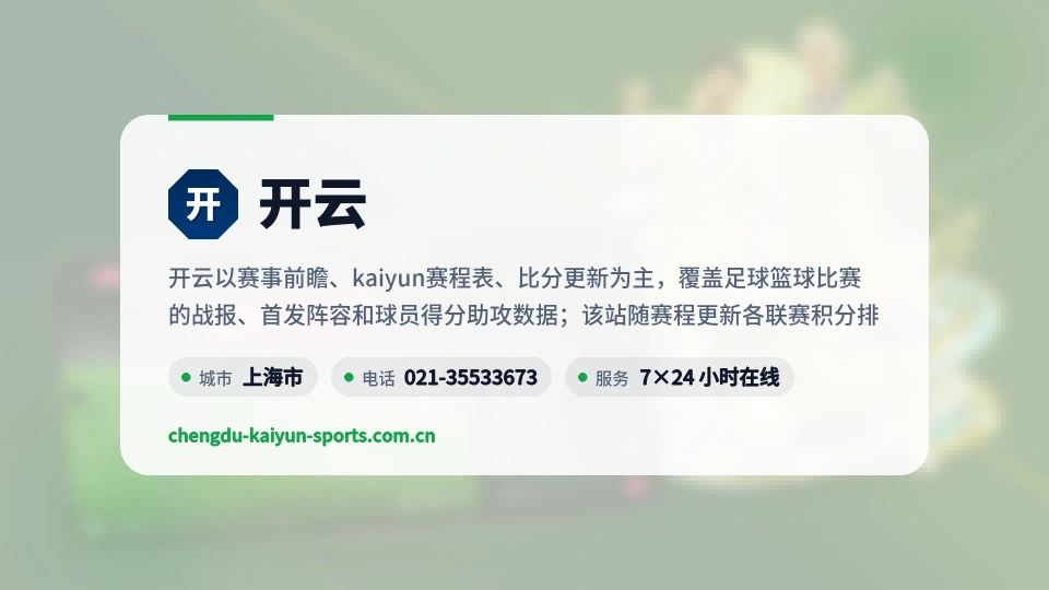 探索开云